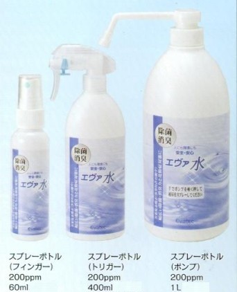 eva-sui-bottle.jpg(35018 byte)