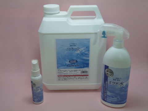 eva-sui_sp-and-tr-and-4l_01.jpg(65125 byte)