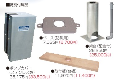 kawamoto_dragon_huzoku.jpg(23678 byte)