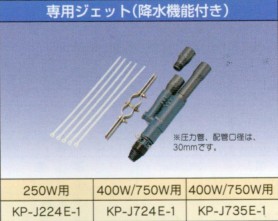 taral-jet_senyou.jpg(17570 byte)