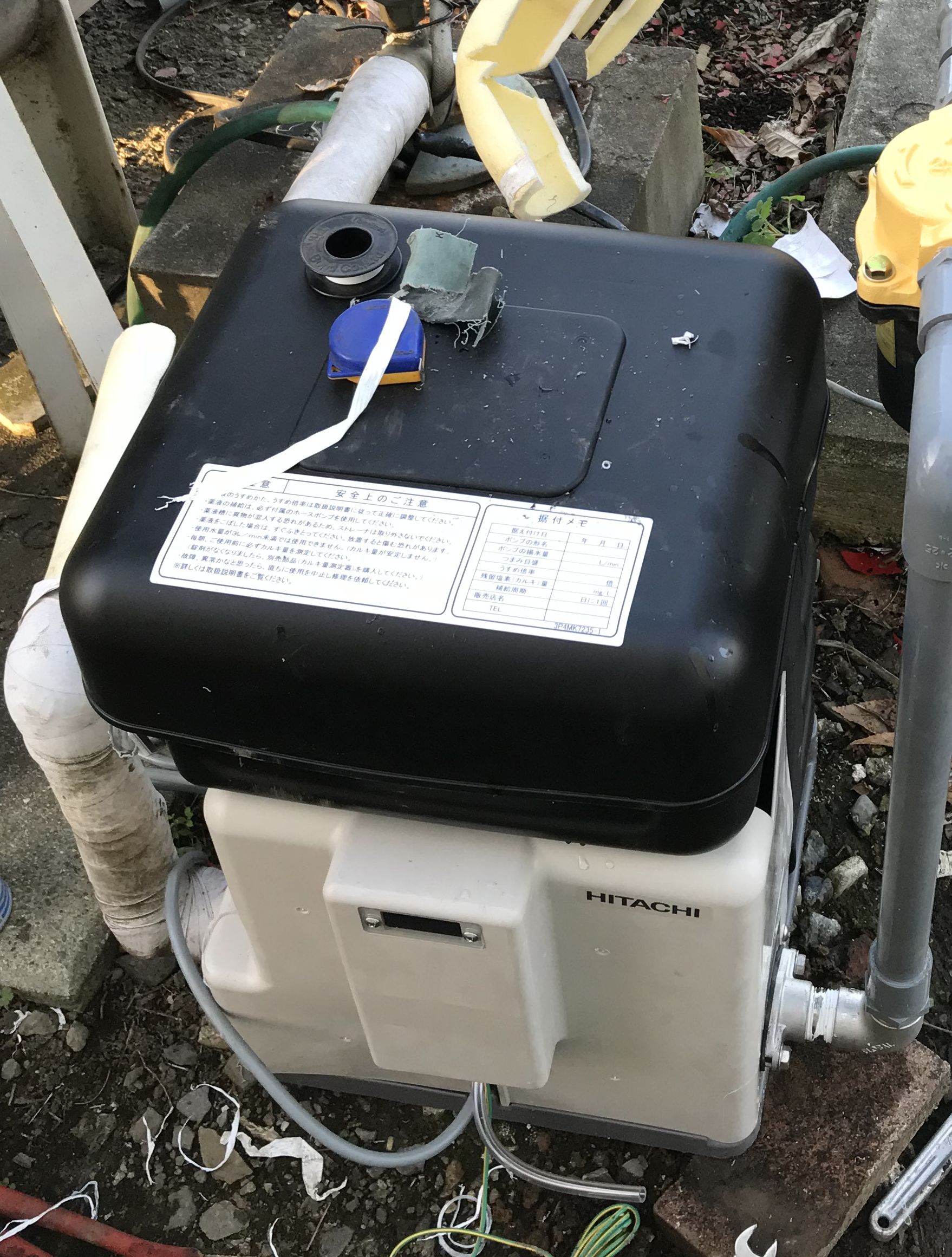 日立除菌器CS-130X